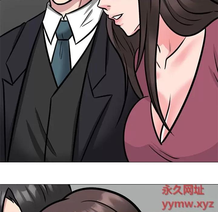 女教授的秘密 心机女教授-第 149 话 第8页