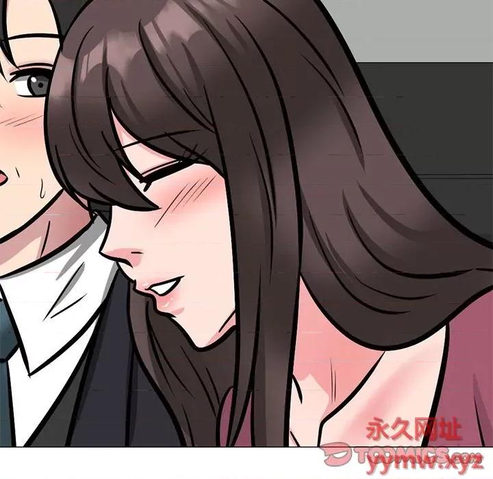 女教授的秘密 心机女教授-第 149 话 第9页