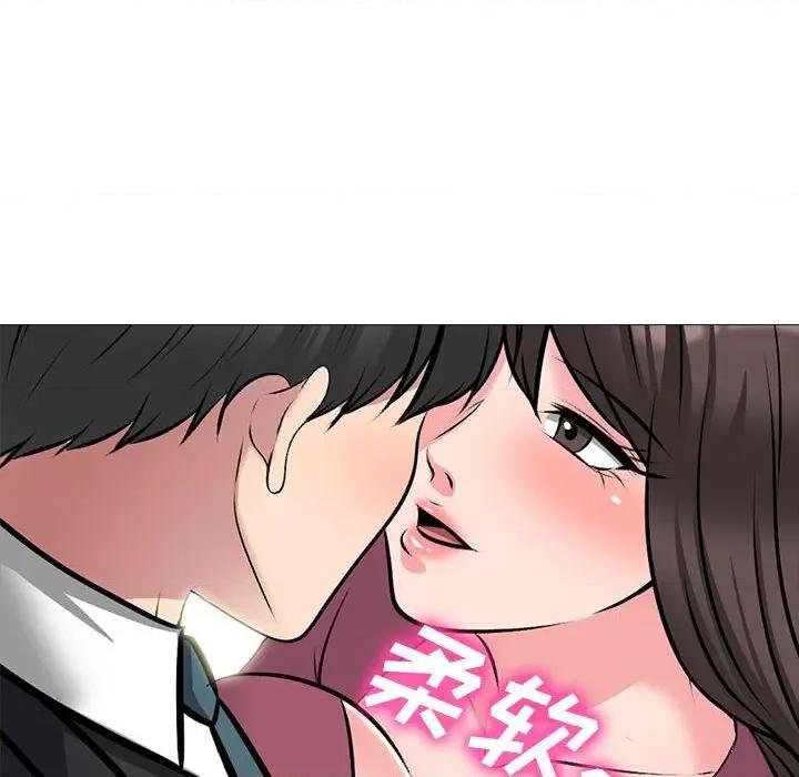 女教授的秘密 心机女教授-第 149 话 第18页