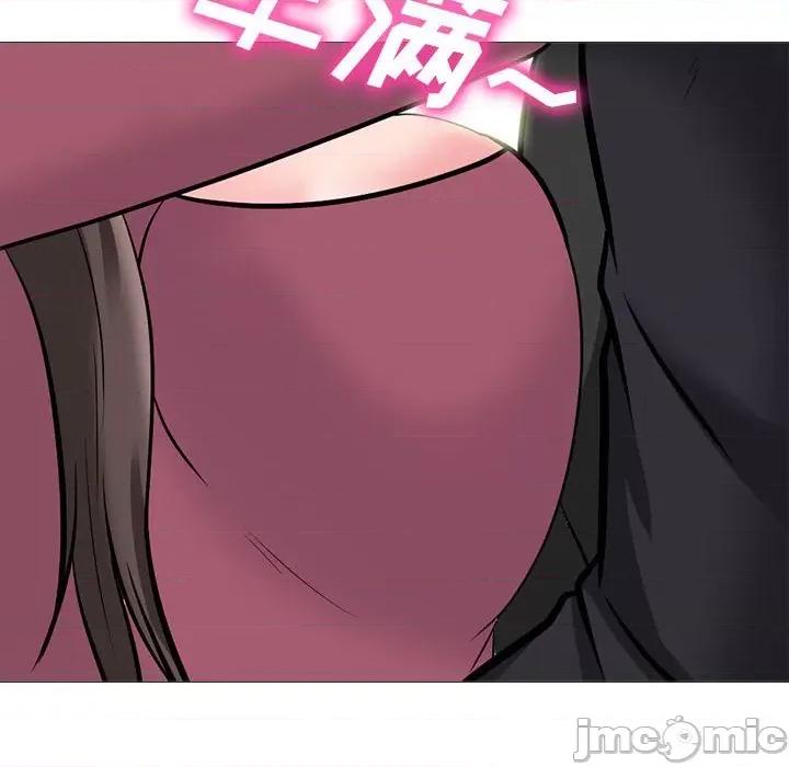 女教授的秘密 心机女教授-第 149 话 第20页