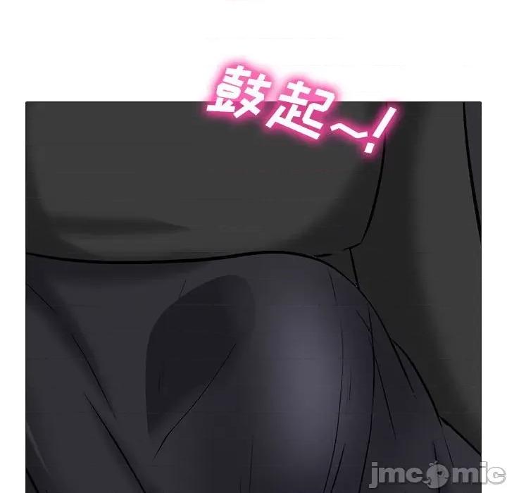 女教授的秘密 心机女教授-第 149 话 第25页