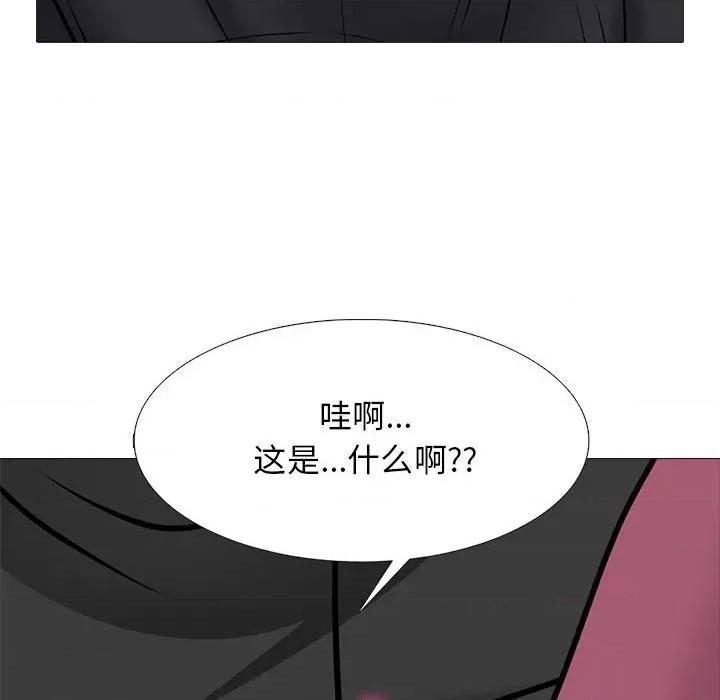 女教授的秘密 心机女教授-第 149 话 第26页