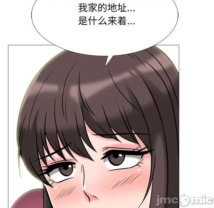 女教授的秘密 心机女教授-第 149 话 第35页