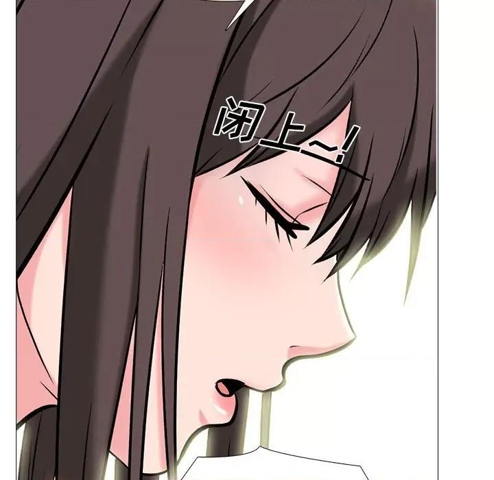 女教授的秘密 心机女教授-第 149 话 第41页