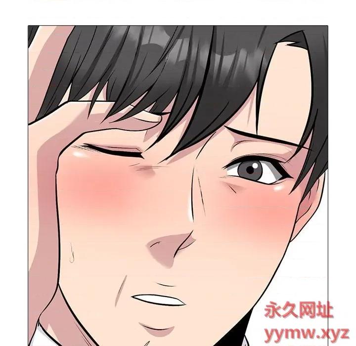 女教授的秘密 心机女教授-第 149 话 第48页
