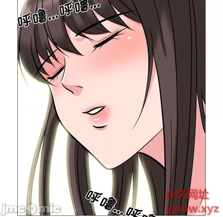 女教授的秘密 心机女教授-第 149 话 第50页