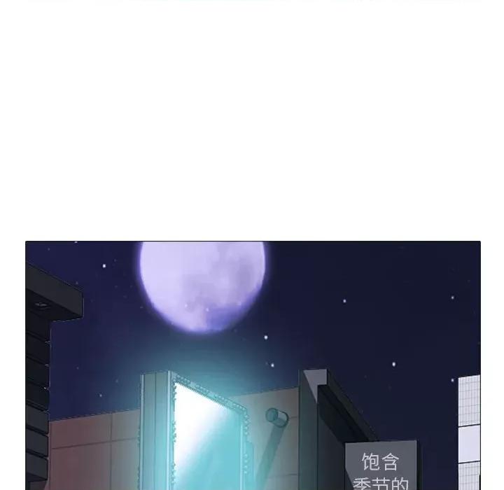 女教授的秘密 心机女教授-第 149 话 第54页