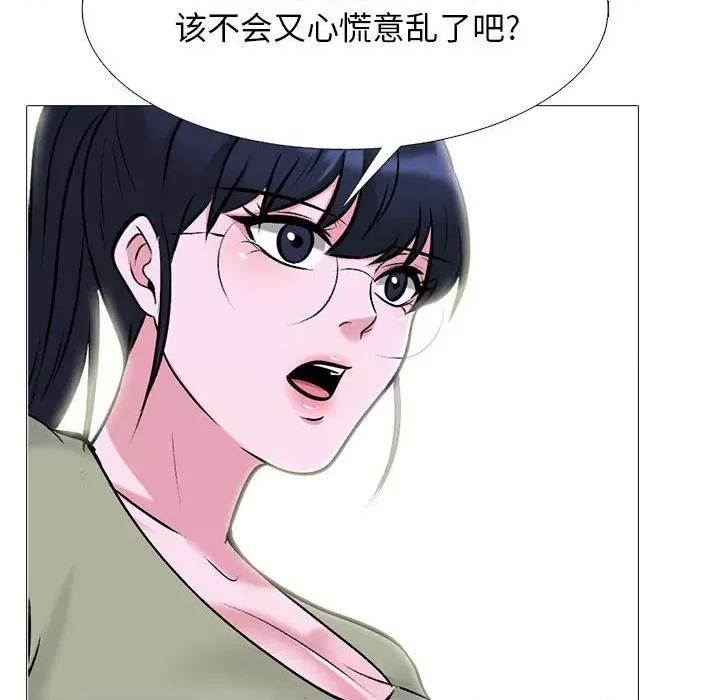 女教授的秘密 心机女教授-第 149 话 第58页