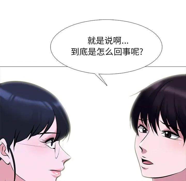 女教授的秘密 心机女教授-第 149 话 第64页