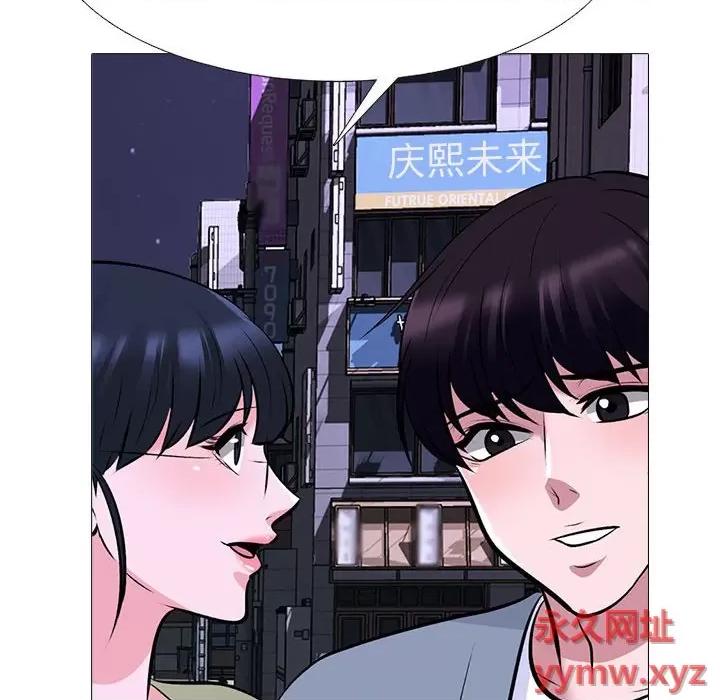 女教授的秘密 心机女教授-第 149 话 第68页