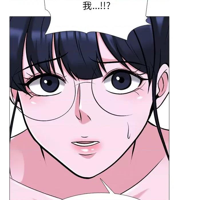 女教授的秘密 心机女教授-第 149 话 第71页