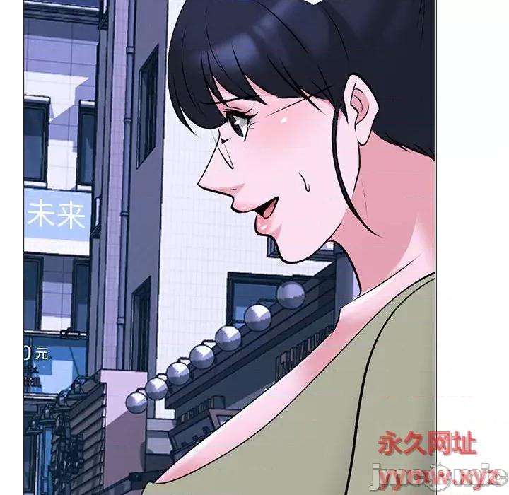 女教授的秘密 心机女教授-第 149 话 第80页