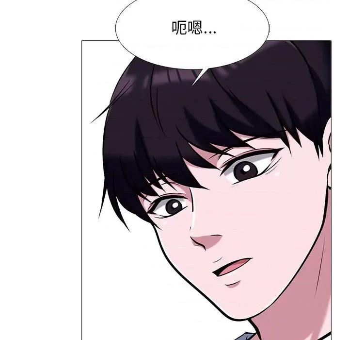女教授的秘密 心机女教授-第 149 话 第82页