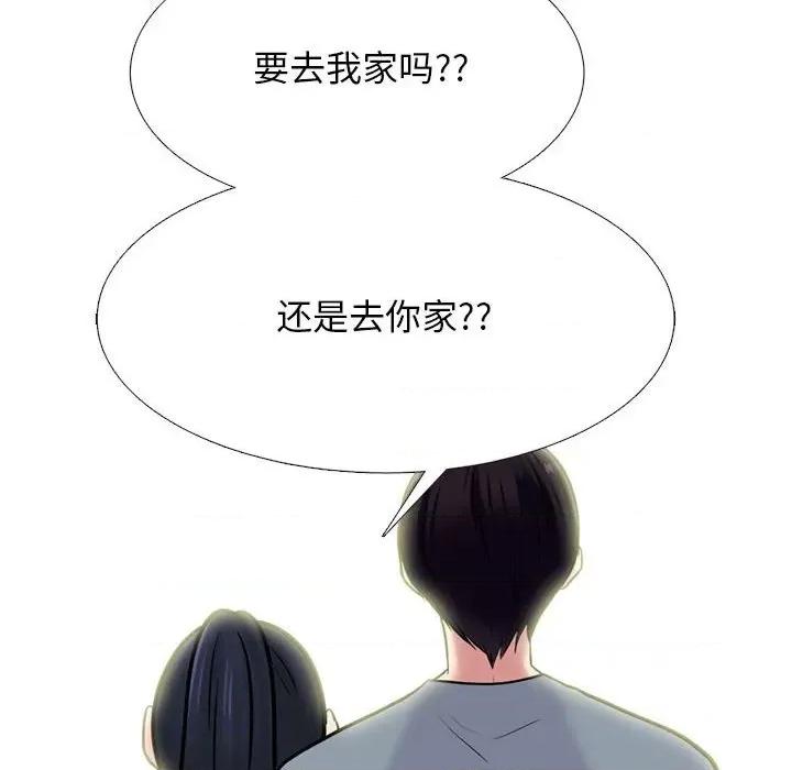 女教授的秘密 心机女教授-第 149 话 第84页