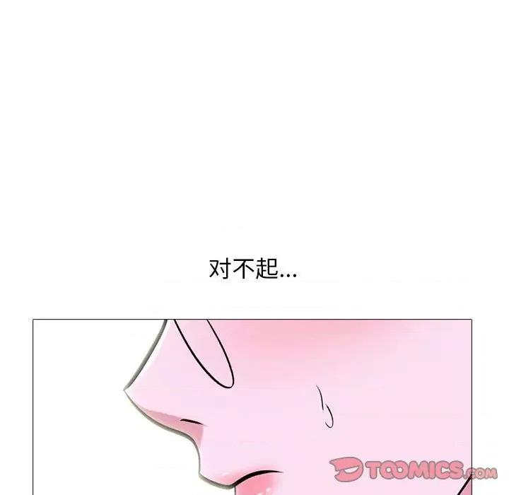 女教授的秘密 心机女教授-第 149 话 第87页