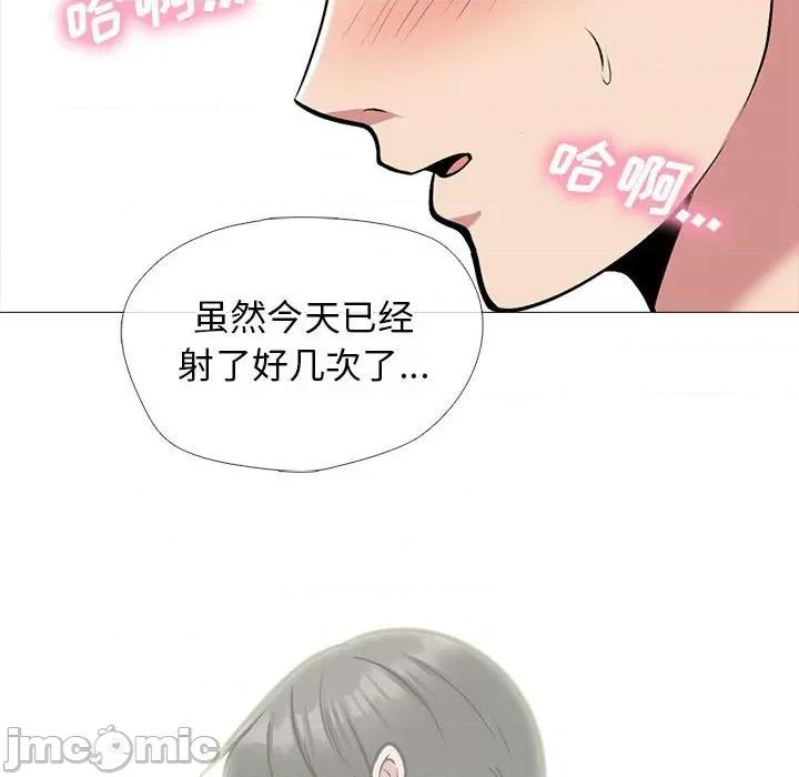 女教授的秘密 心机女教授-第 149 话 第100页