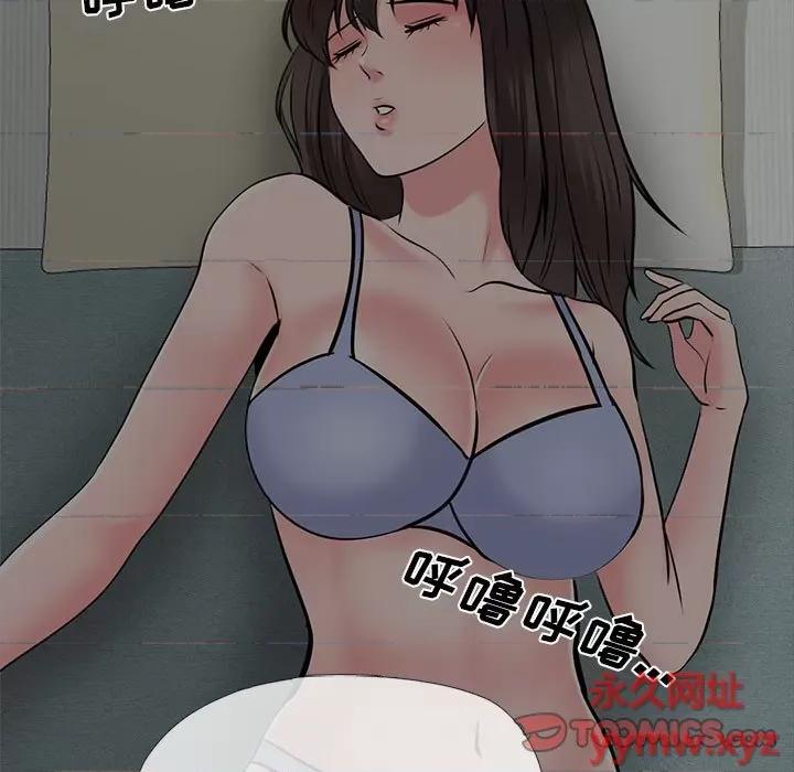 女教授的秘密 心机女教授-第 149 话 第117页