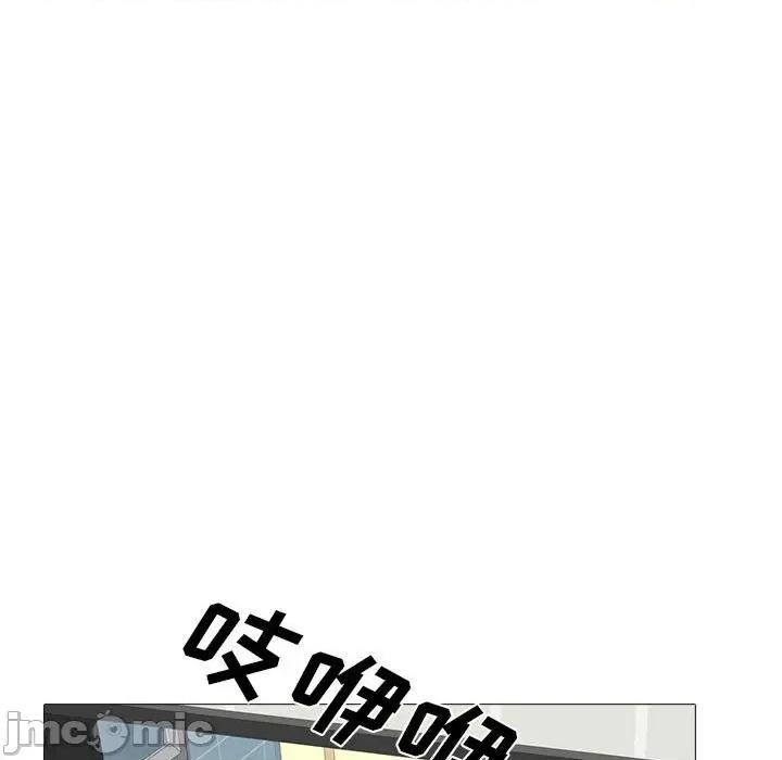 女教授的秘密 心机女教授-第 149 话 第125页