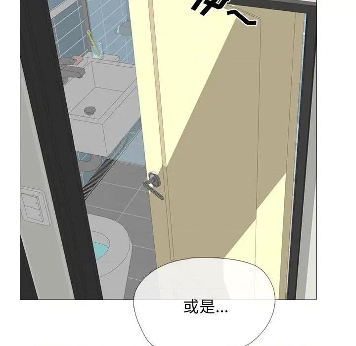女教授的秘密 心机女教授-第 149 话 第126页