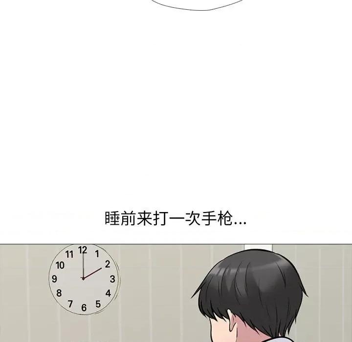 女教授的秘密 心机女教授-第 149 话 第127页