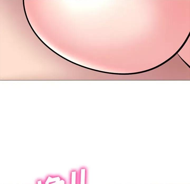 女教授的秘密 心机女教授-第 150 话 第22页