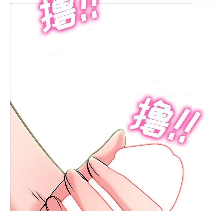 女教授的秘密 心机女教授-第 150 话 第23页