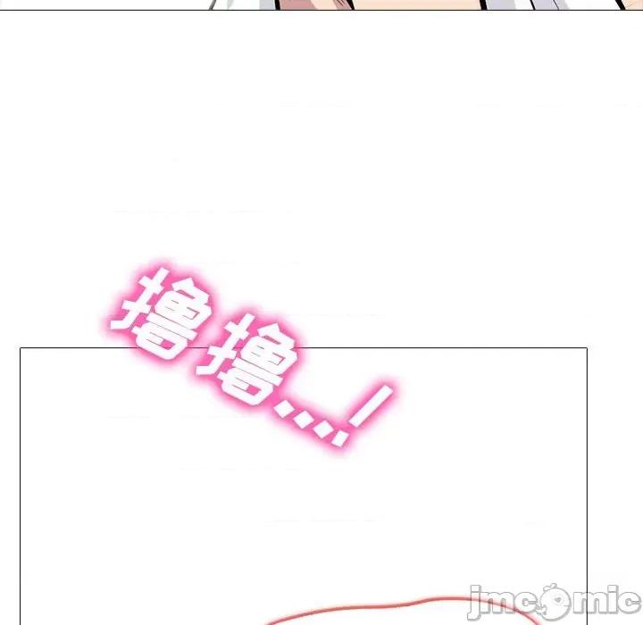 女教授的秘密 心机女教授-第 150 话 第40页