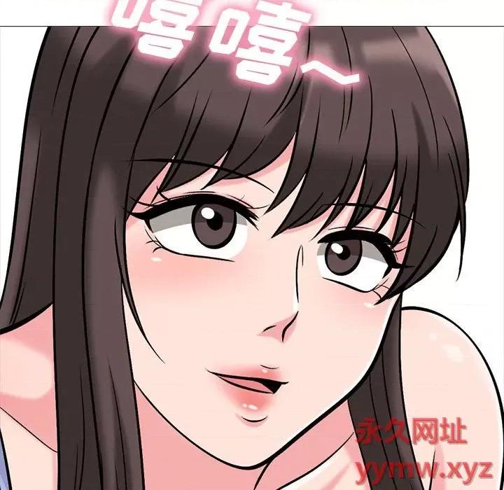 女教授的秘密 心机女教授-第 150 话 第43页