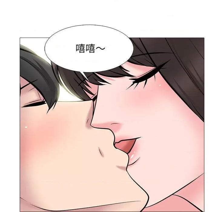 女教授的秘密 心机女教授-第 150 话 第58页
