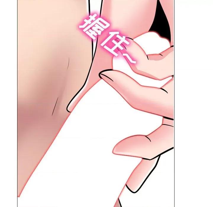 女教授的秘密 心机女教授-第 150 话 第62页