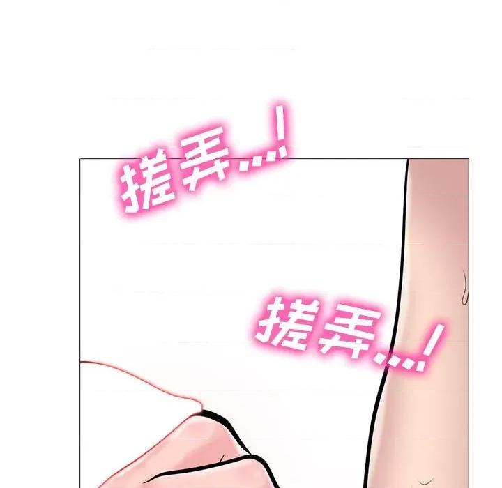 女教授的秘密 心机女教授-第 150 话 第64页