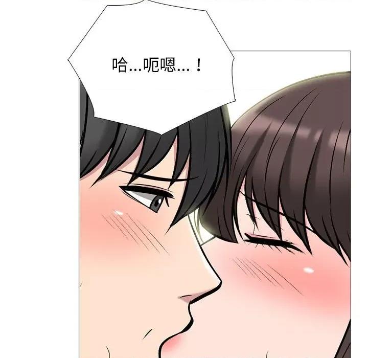 女教授的秘密 心机女教授-第 150 话 第69页