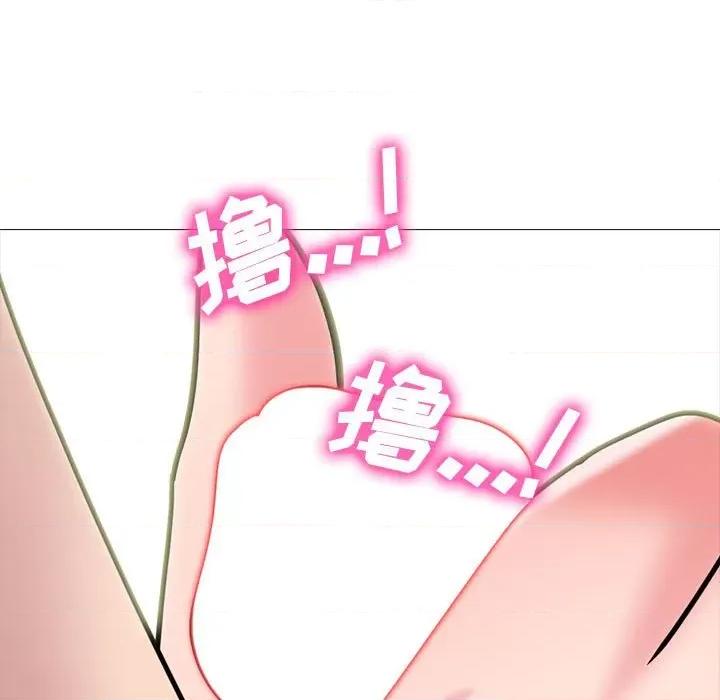 女教授的秘密 心机女教授-第 150 话 第71页