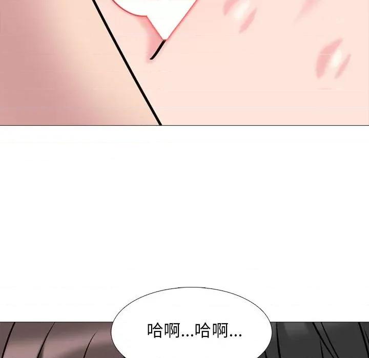 女教授的秘密 心机女教授-第 150 话 第72页