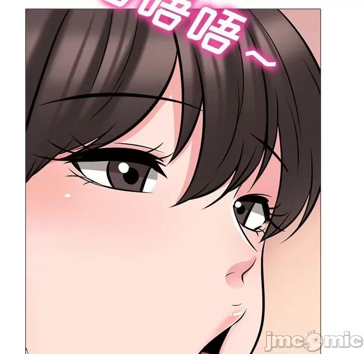 女教授的秘密 心机女教授-第 150 话 第80页