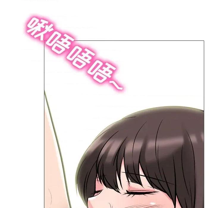 女教授的秘密 心机女教授-第 150 话 第89页