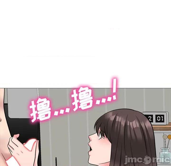 女教授的秘密 心机女教授-第 150 话 第100页