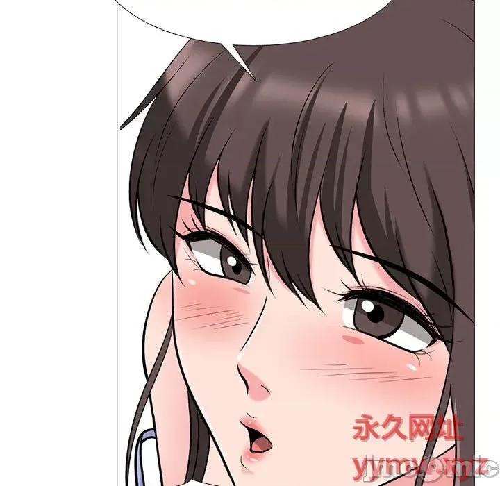 女教授的秘密 心机女教授-第 150 话 第105页