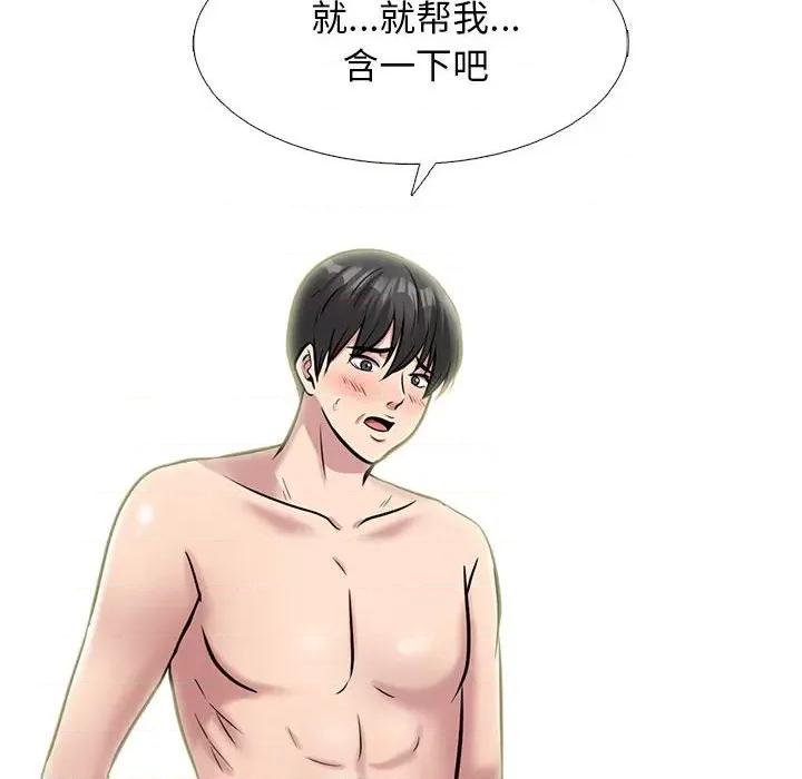 女教授的秘密 心机女教授-第 150 话 第114页
