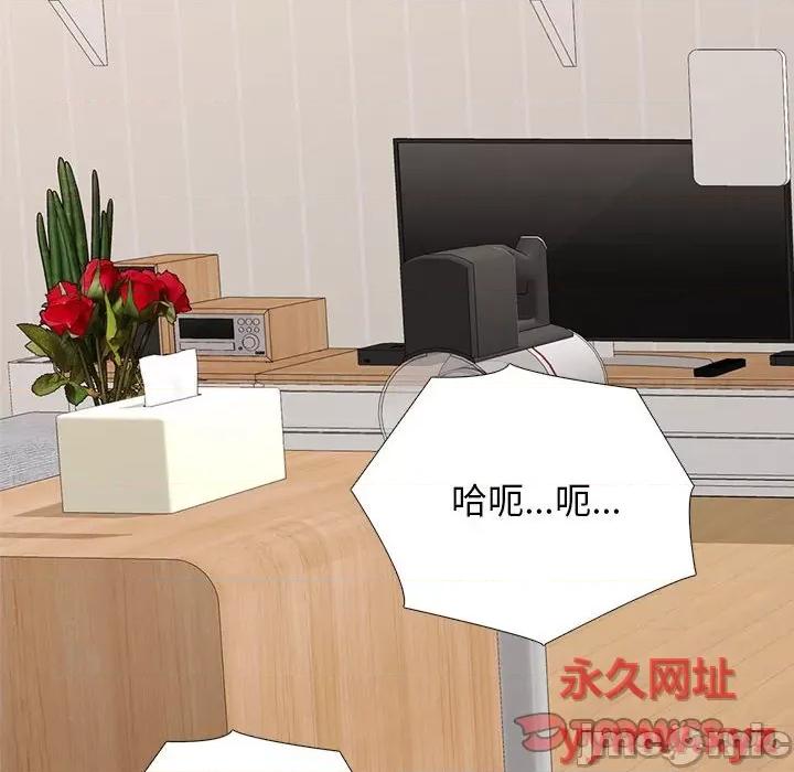女教授的秘密 心机女教授-第 150 话 第120页