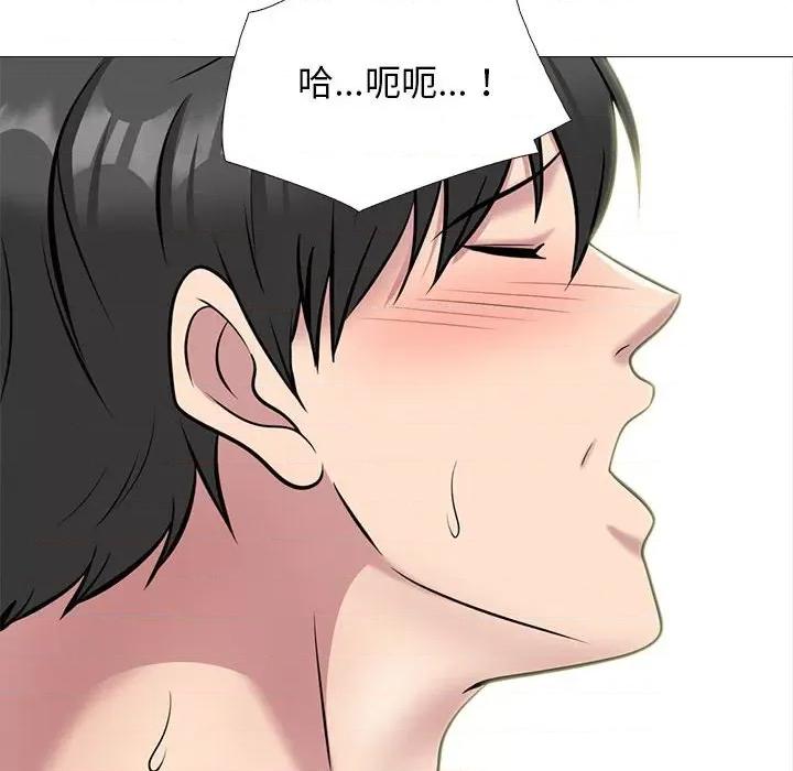 女教授的秘密 心机女教授-第 150 话 第122页