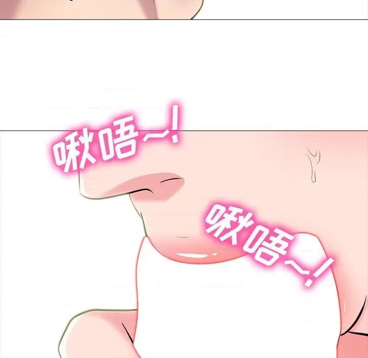女教授的秘密 心机女教授-第 150 话 第123页