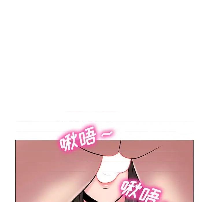 女教授的秘密 心机女教授-第 150 话 第128页