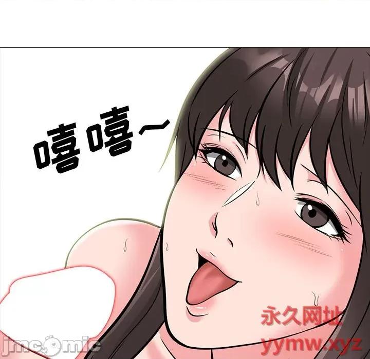 女教授的秘密 心机女教授-第 150 话 第135页