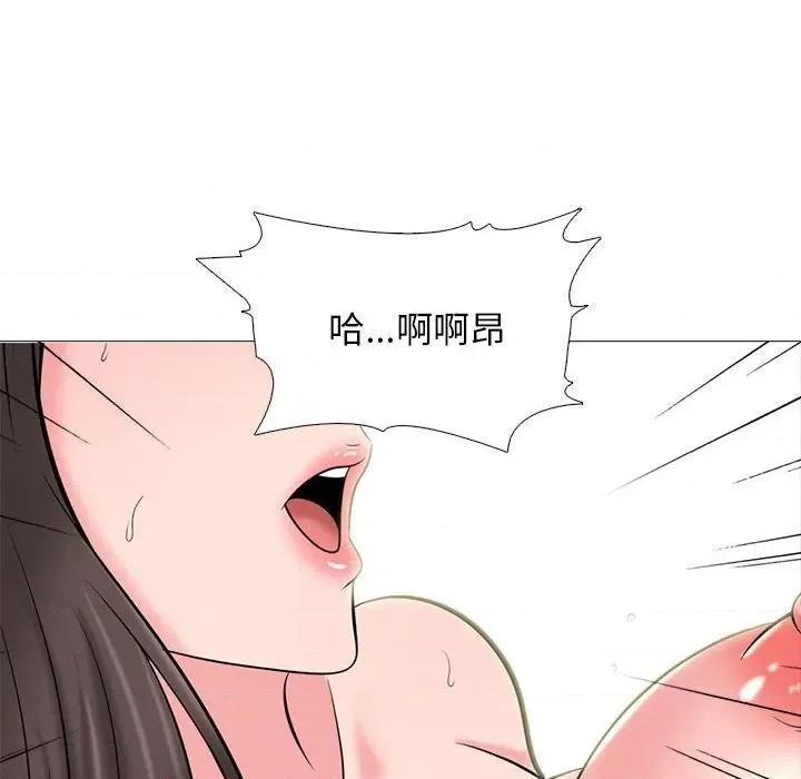 女教授的秘密 心机女教授-第 150 话 第146页