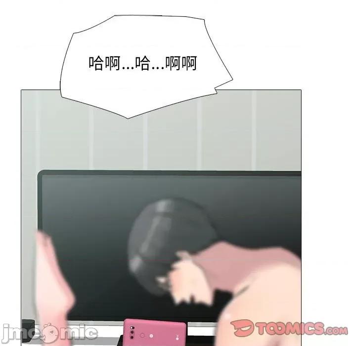 女教授的秘密 心机女教授-第 151 话 第15页