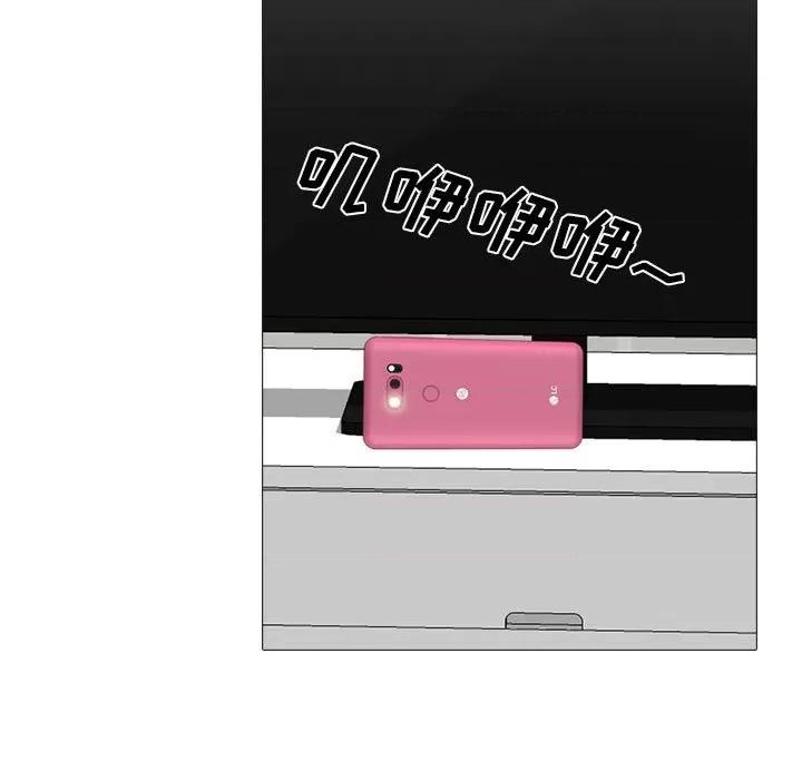女教授的秘密 心机女教授-第 151 话 第17页