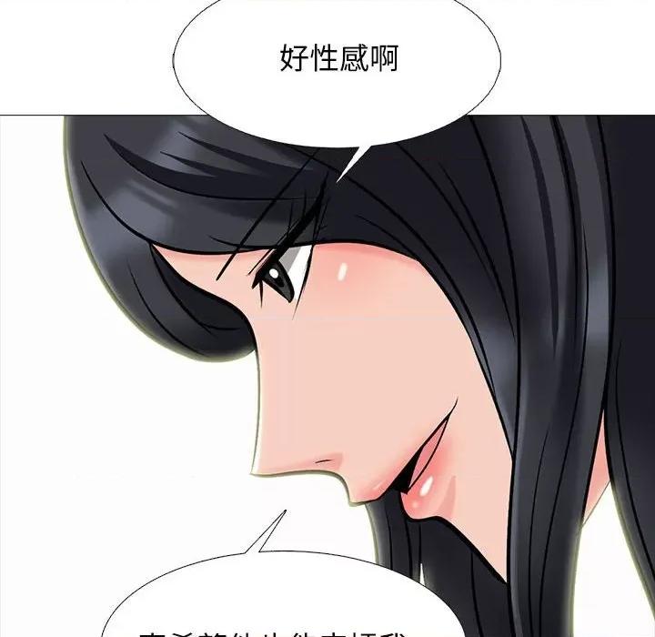 女教授的秘密 心机女教授-第 151 话 第28页