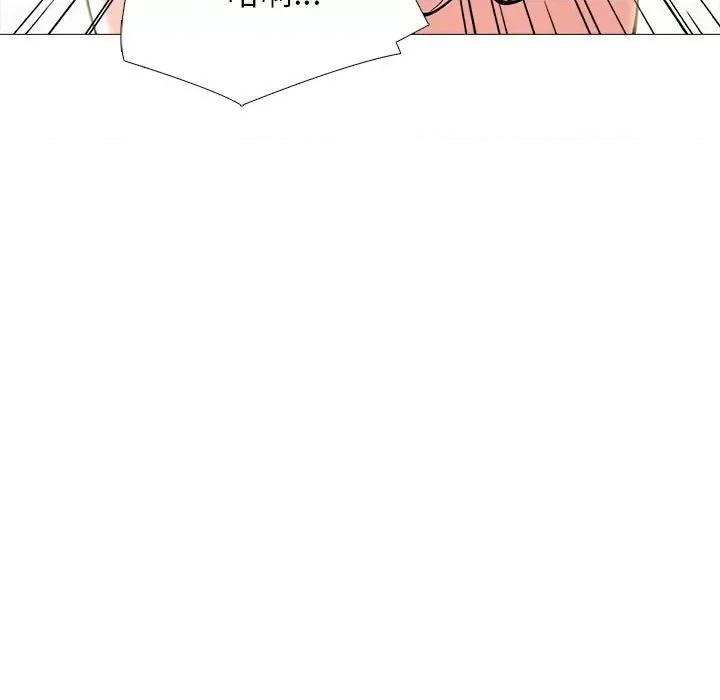 女教授的秘密 心机女教授-第 151 话 第41页
