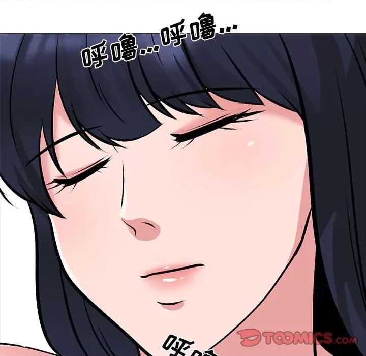 女教授的秘密 心机女教授-第 151 话 第51页